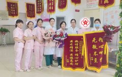 服務(wù)暖人心錦旗來(lái)相贈(zèng)︳運(yùn)城現(xiàn)代婦科醫(yī)院獲患